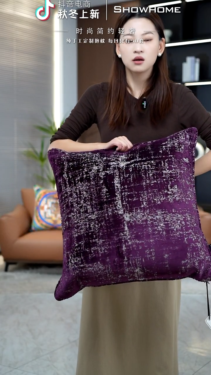 肌理绒紫色55X55带芯