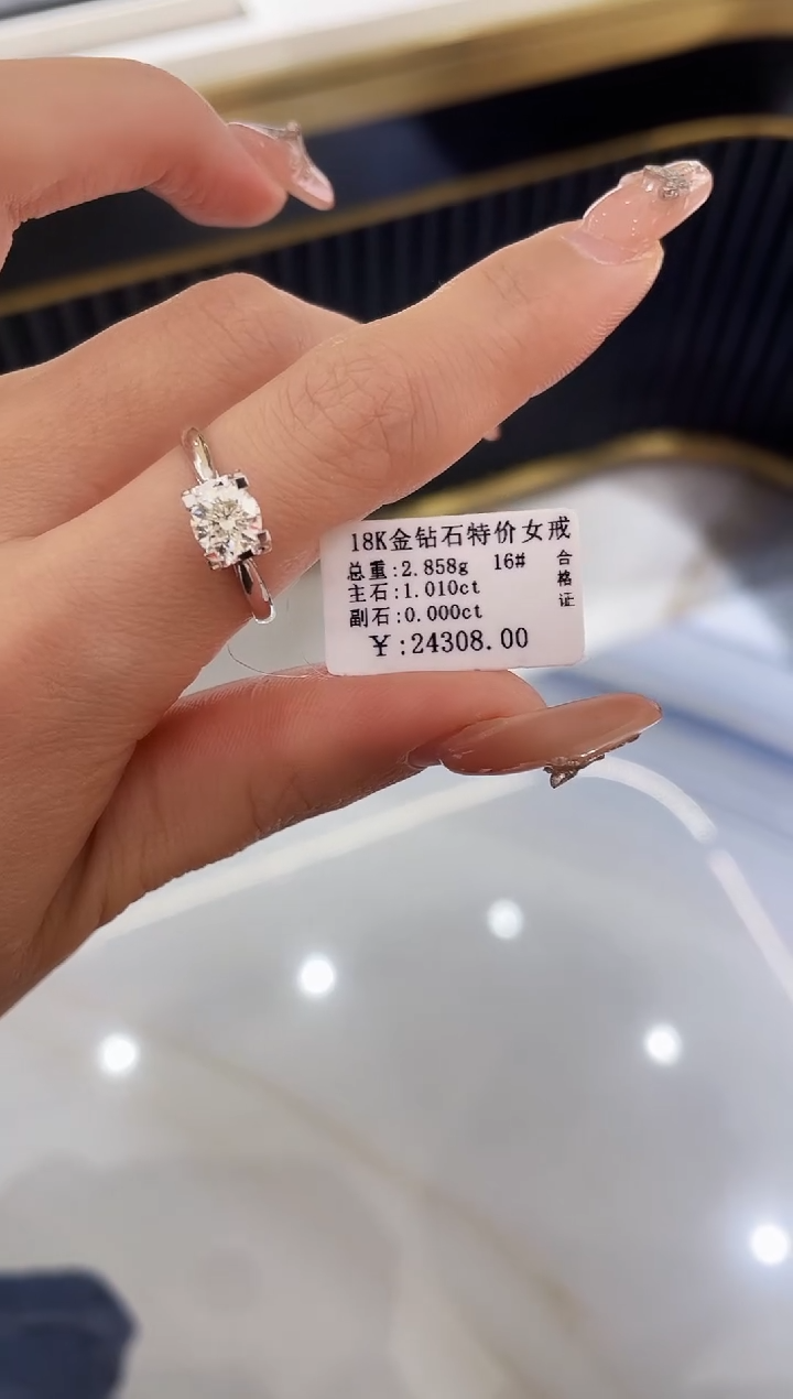 【闪购商品】钻石戒指/指环18K金镶嵌牛头戒指