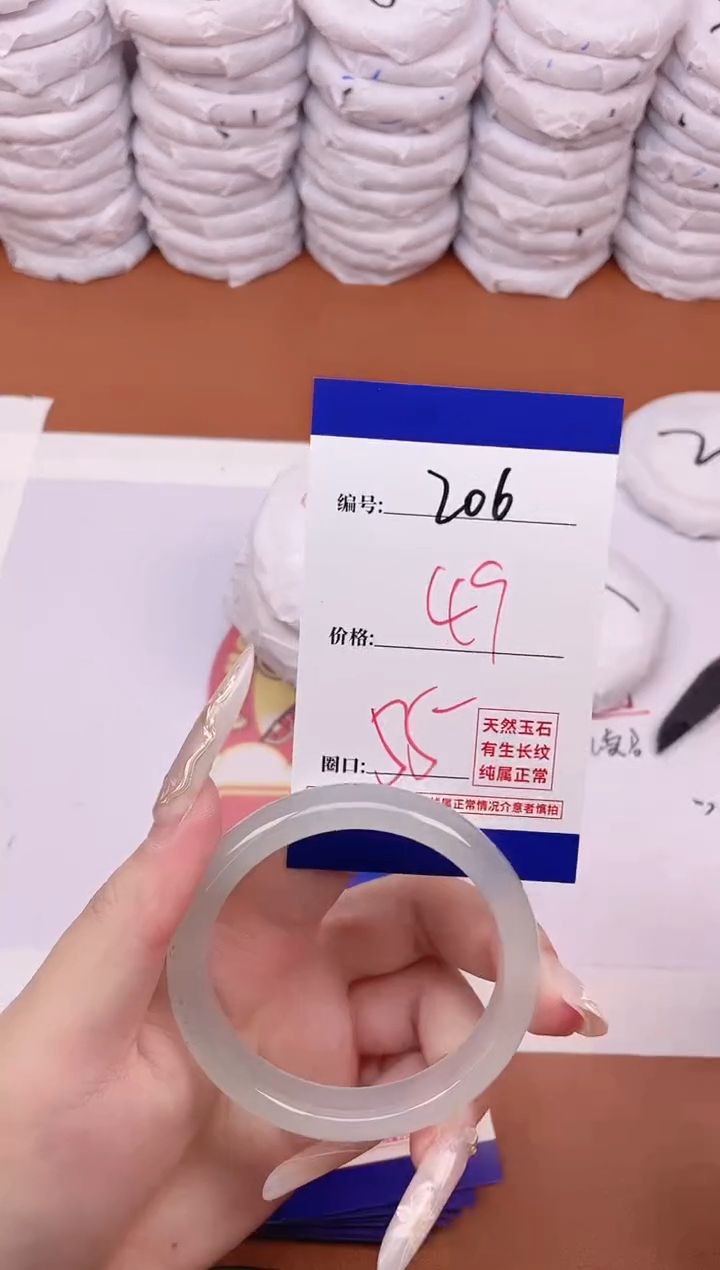 【闪购商品】玛瑙/玉髓手镯未镶嵌206