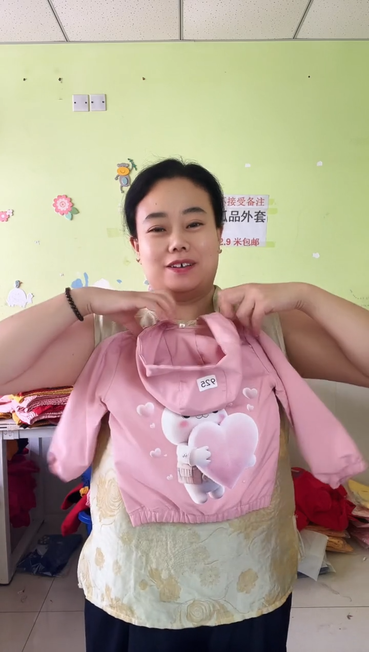 春秋外套80码-925