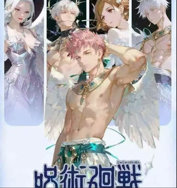 活卡链接【心潮二弹】-咒术回战亚克力系列色纸（默认代拆）