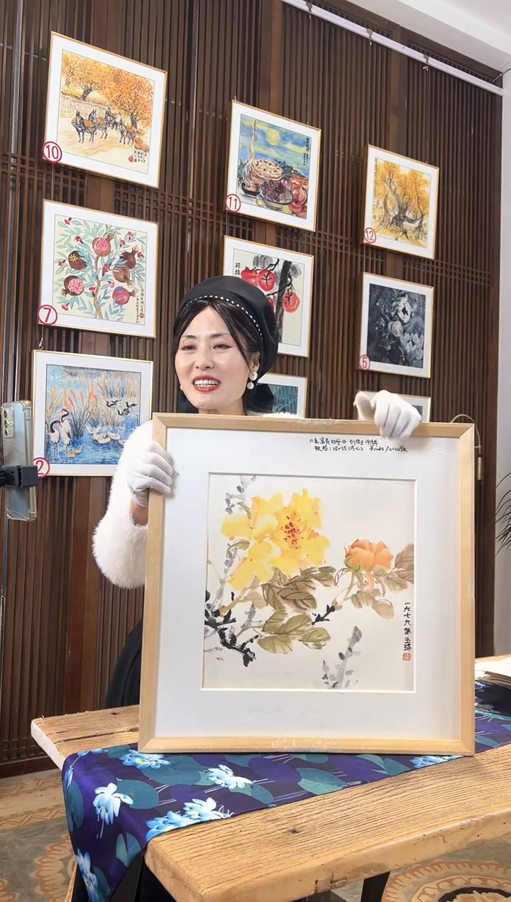 版画版画耿玉琨名章限量版画S