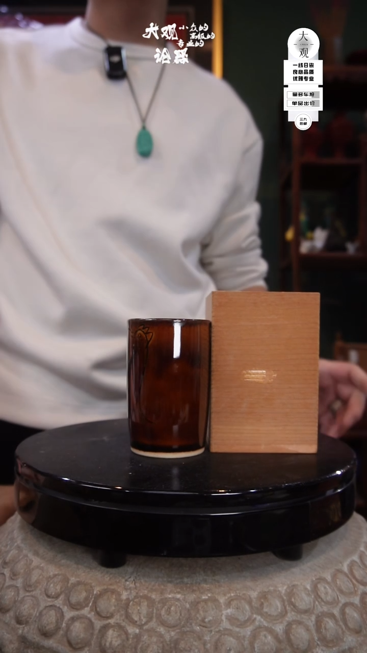 陶瓷J**K陶瓷茶周边中古品