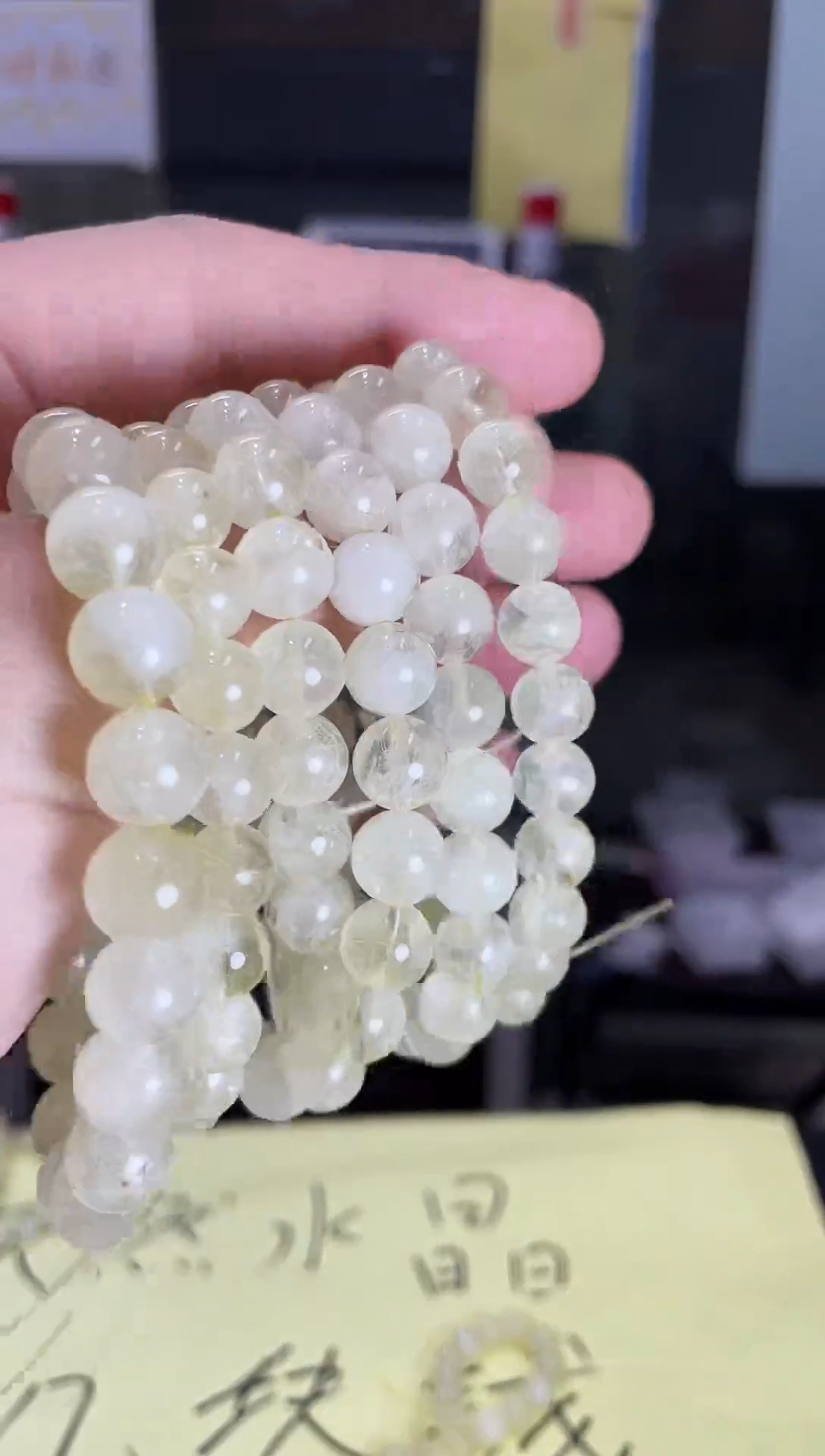 未镶嵌手链水晶002