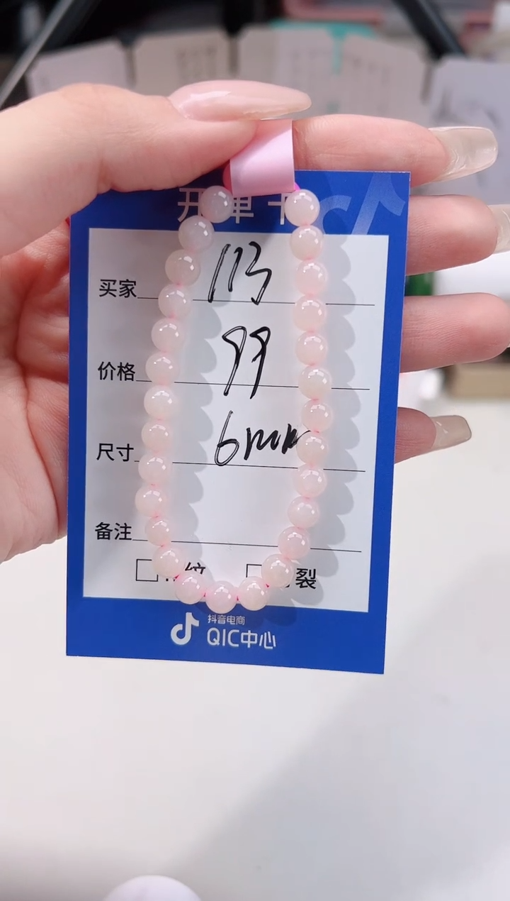 未镶嵌手链和田玉113