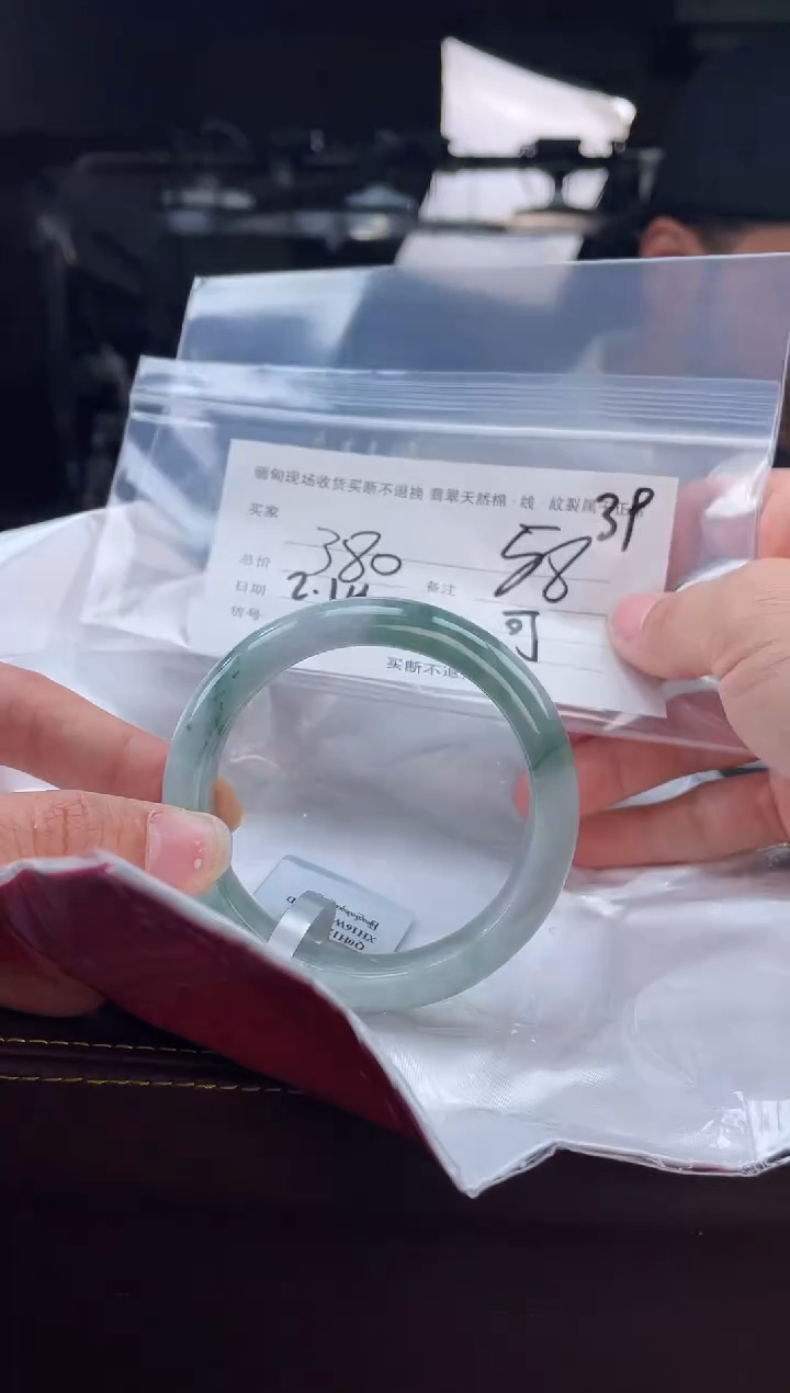 【闪购商品】定制翡翠手镯未镶嵌毛货手镯需精细抛光/58