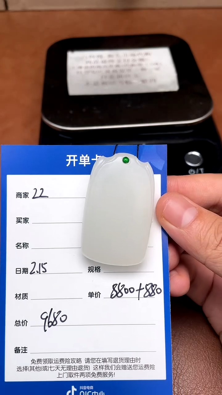 【闪购商品】和田玉2.15ZZ多样性拍一发一未镶嵌32