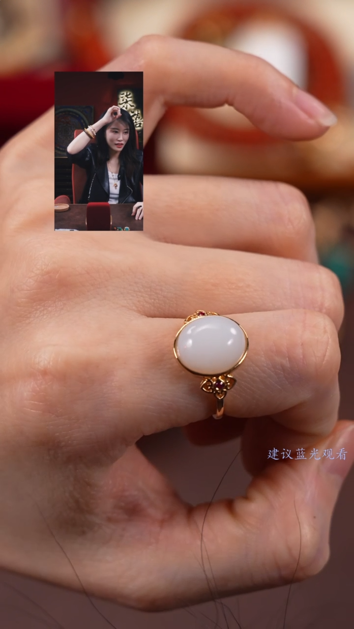 【闪购商品】和田玉戒指18K金镶嵌柒禧文玩回血好物