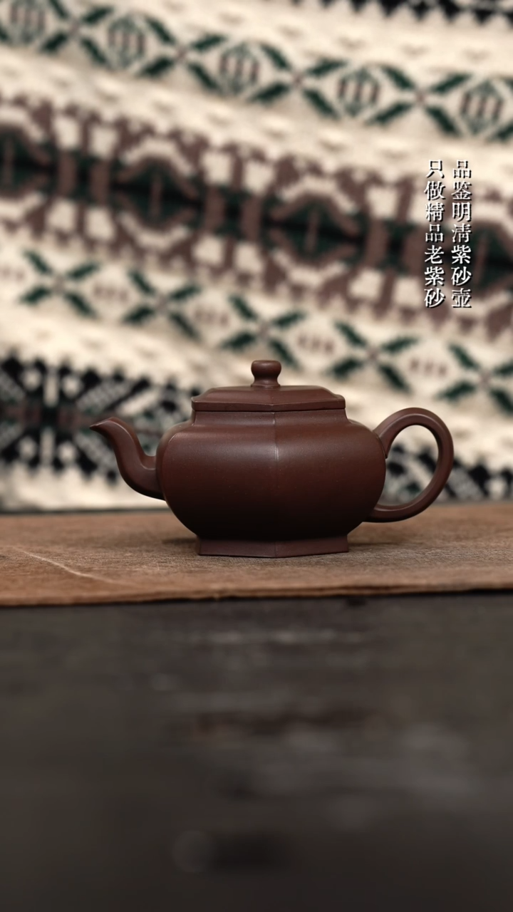 【闪购商品】紫砂茶壶紫茄泥手工六方宫灯