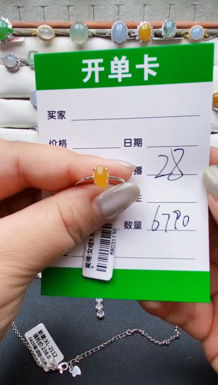 翡翠戒指银S925镶嵌6790