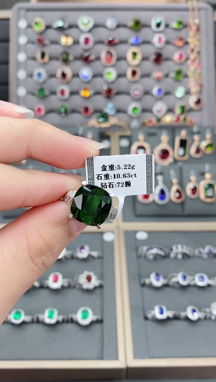 【闪购商品】碧玺戒指18K金镶嵌10.63    