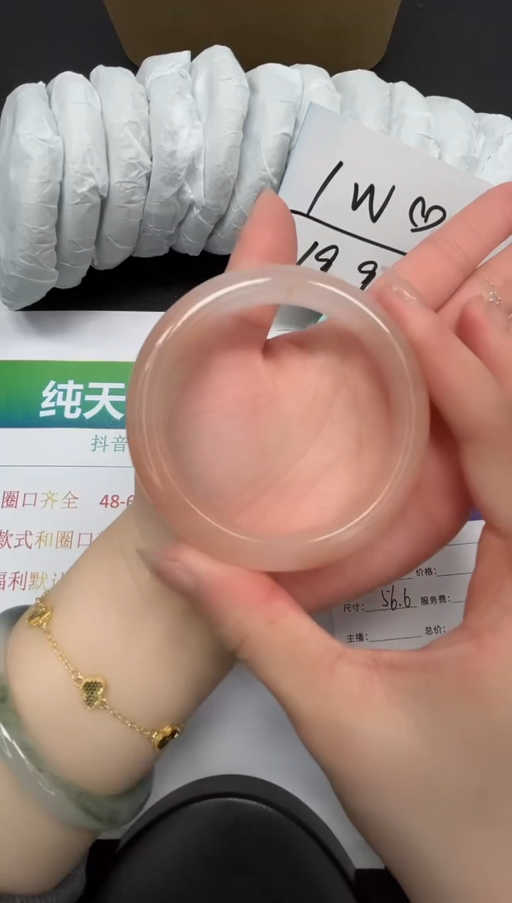 【闪购商品】石英质玉手镯合金66-56.6