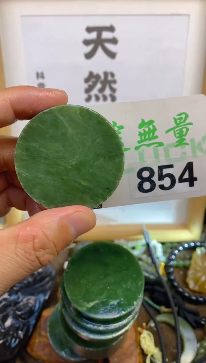 未镶嵌和田玉把件和田玉