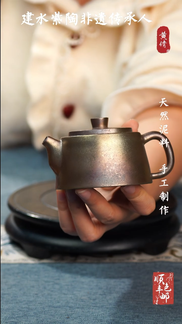 【闪购商品】壶云南建水紫陶作品291