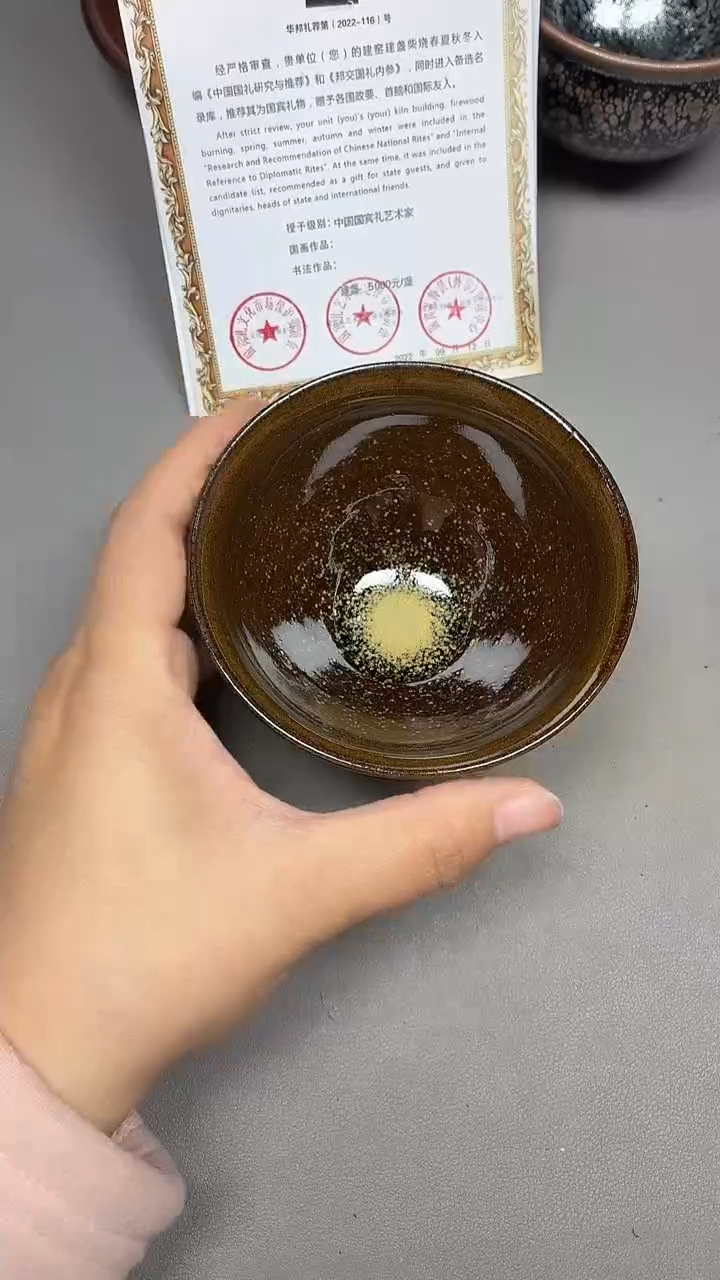 茶盏32                     