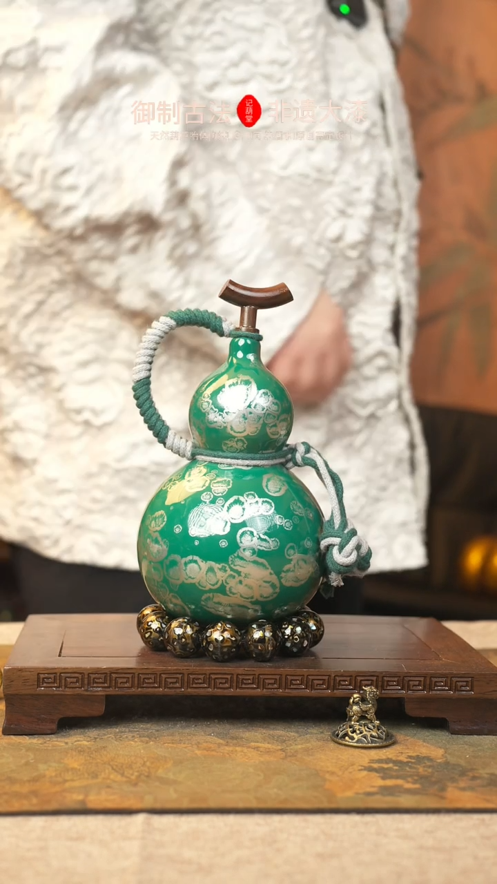 【闪购商品】273大漆葫芦一物一拍记葫堂出品