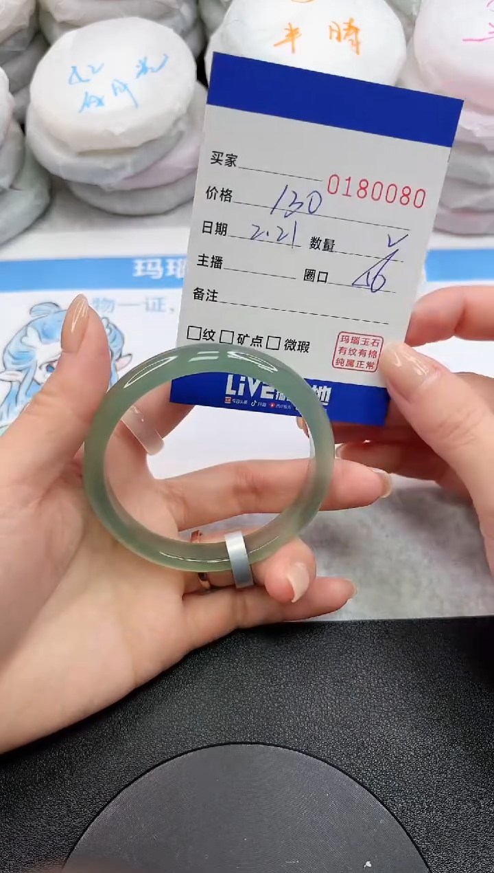 【闪购商品】玛瑙/玉髓手镯未镶嵌0080