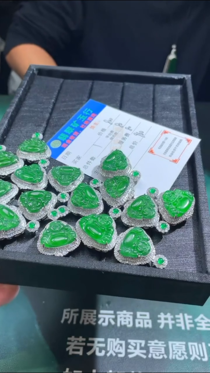 【闪购商品】定制翡翠未镶嵌-毛货-不退不换-