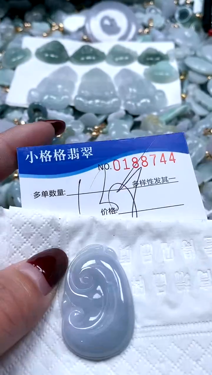 【闪购商品】翡翠颈饰未镶嵌闪购商品0188744