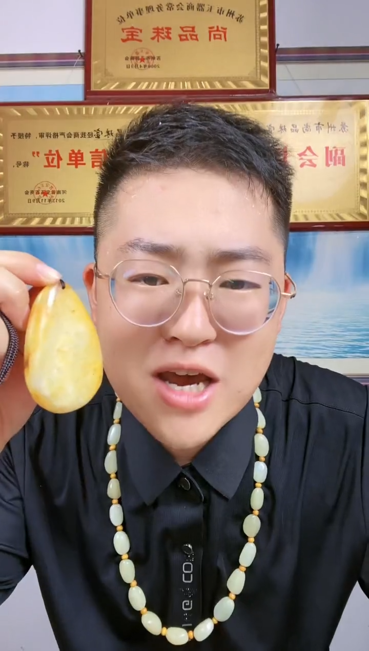 和田玉未镶嵌颈饰29