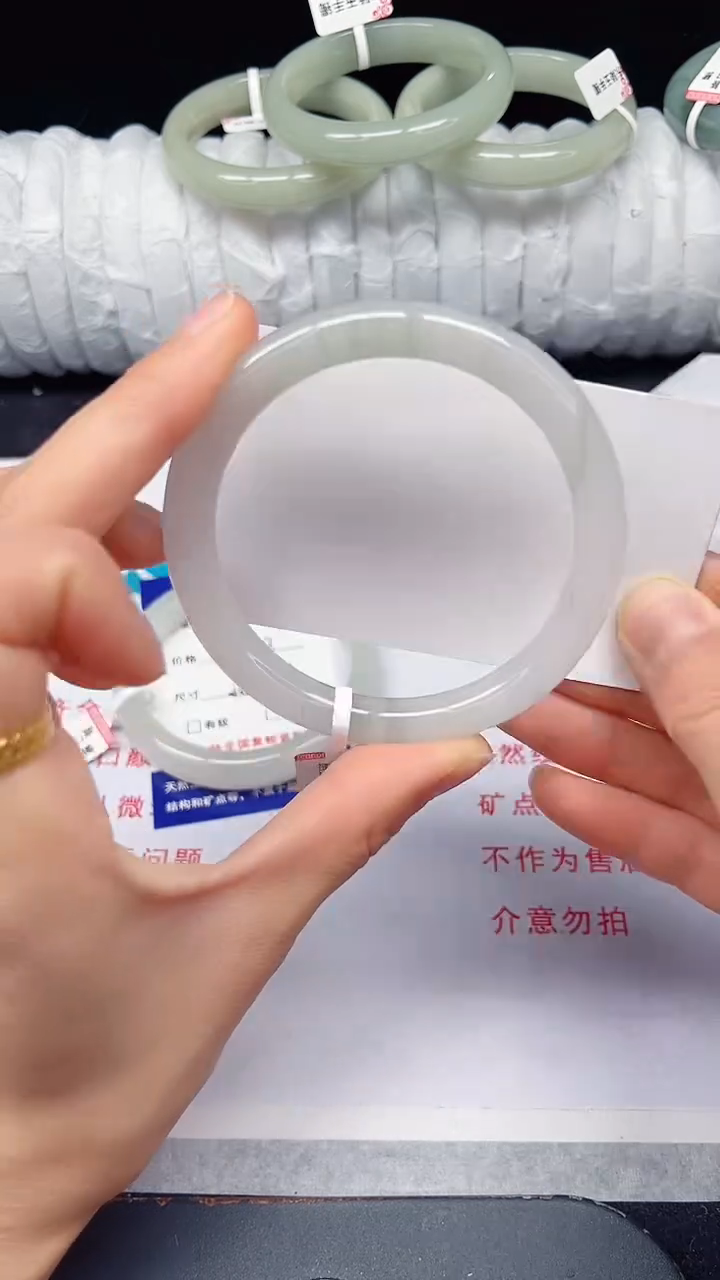 未镶嵌手镯石英质玉261-59/60