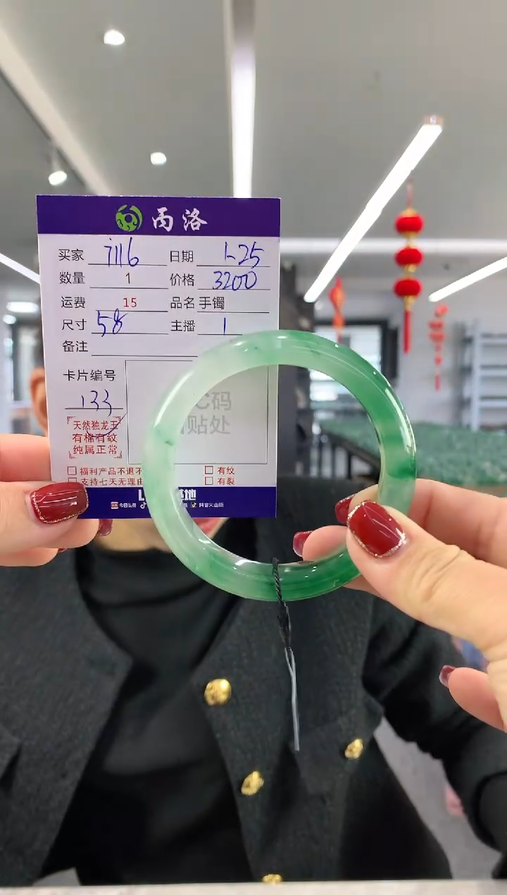 【闪购商品】石英质玉手镯未镶嵌手镯