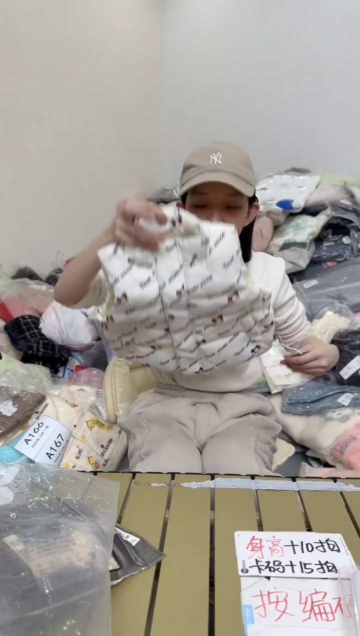 兮兮家童装捡漏166