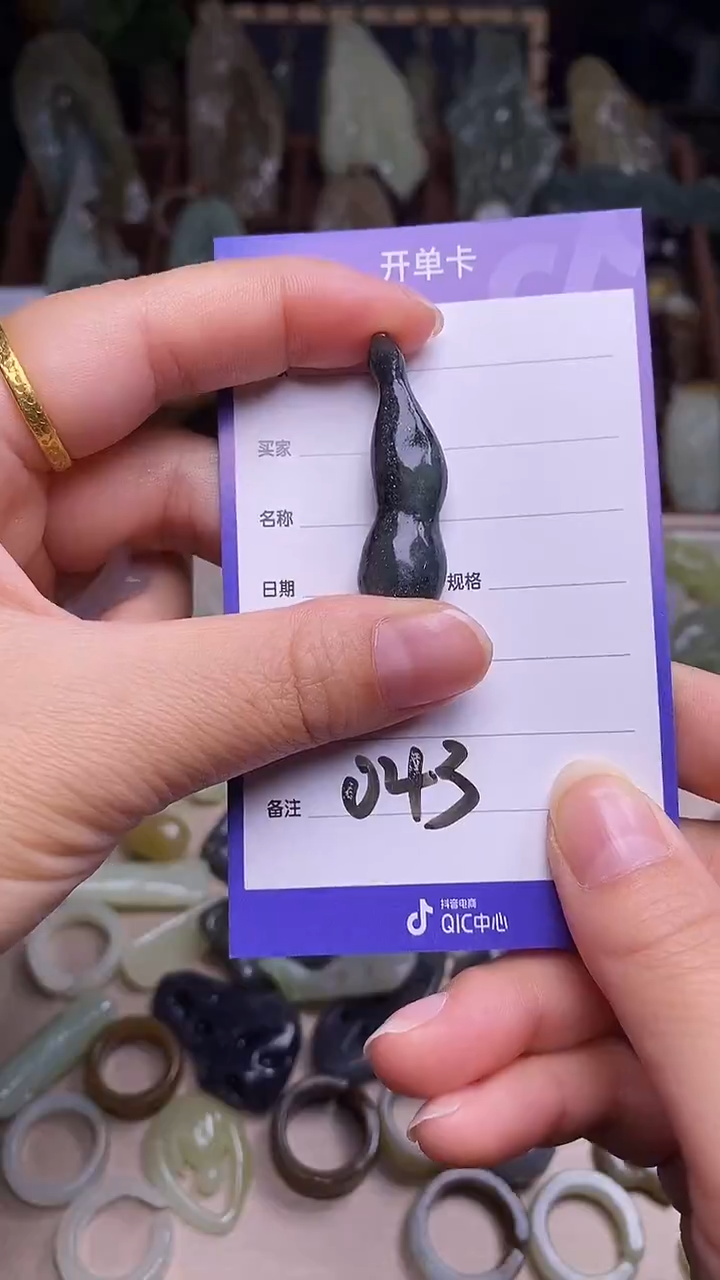 未镶嵌和田玉挂件 