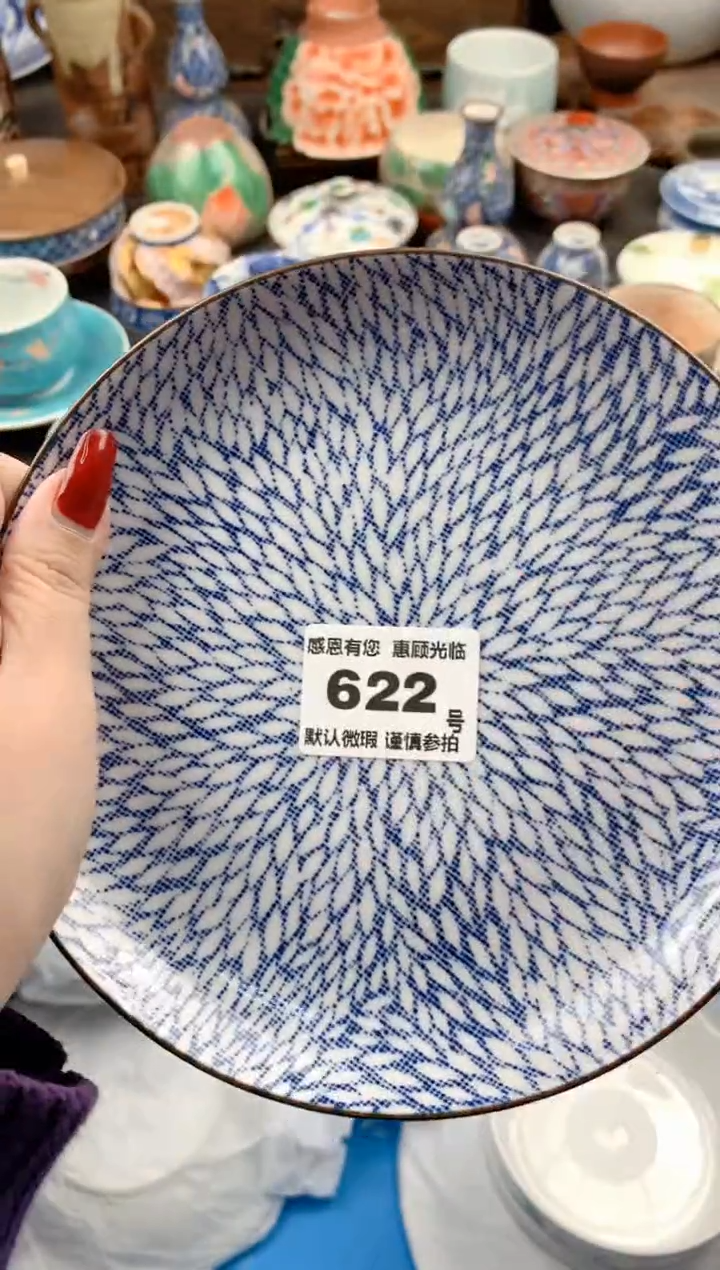 【闪购商品】瓷片622号九姑娘工艺品瓷器