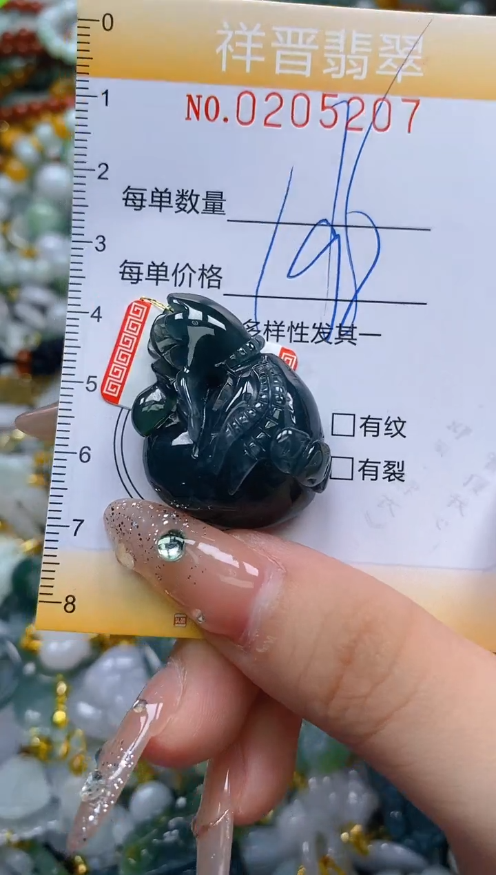 翡翠未镶嵌颈饰闪购0205207