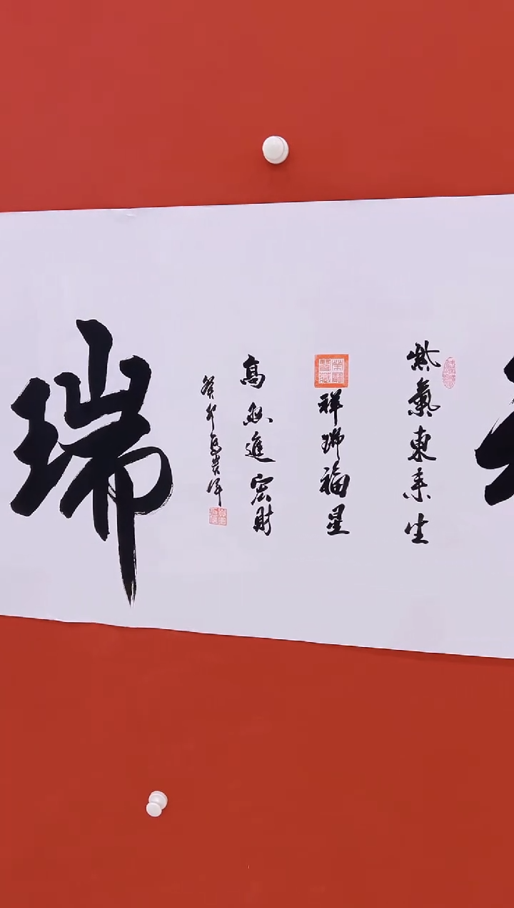 【闪购商品】书法马贵君       19     8平尺