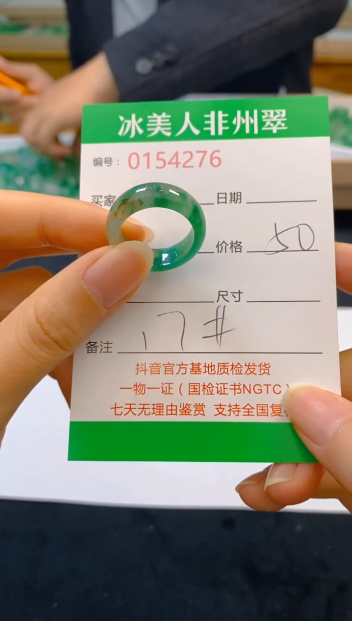 【闪购商品】石英质玉戒指未镶嵌276
