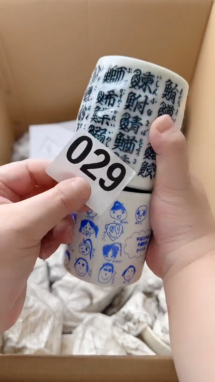 029定向 煮土豆儿定向 煮土豆儿