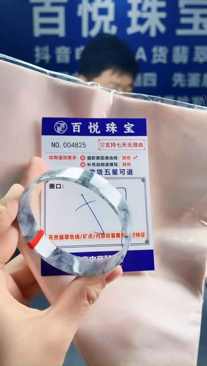 未镶嵌手镯翡翠叮当镯公主镯