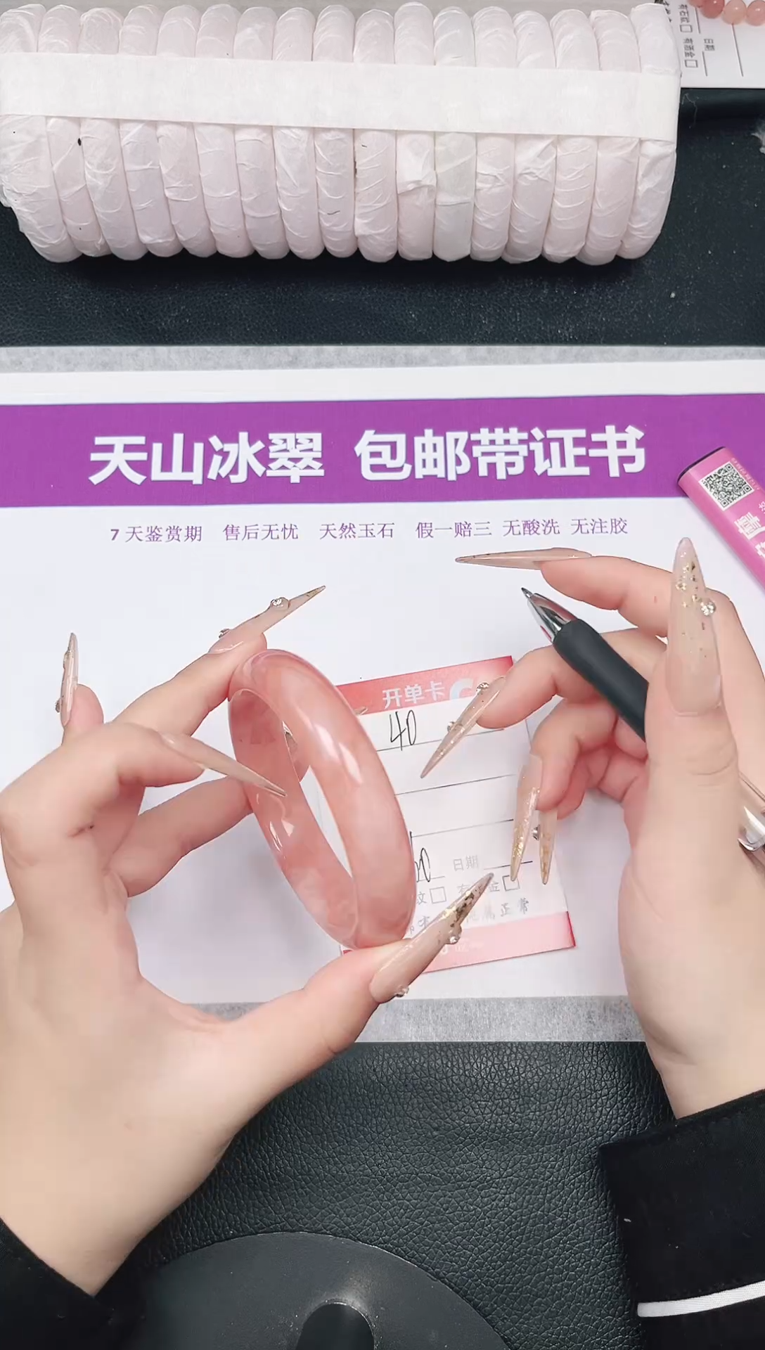 未镶嵌手镯石英质玉40-60