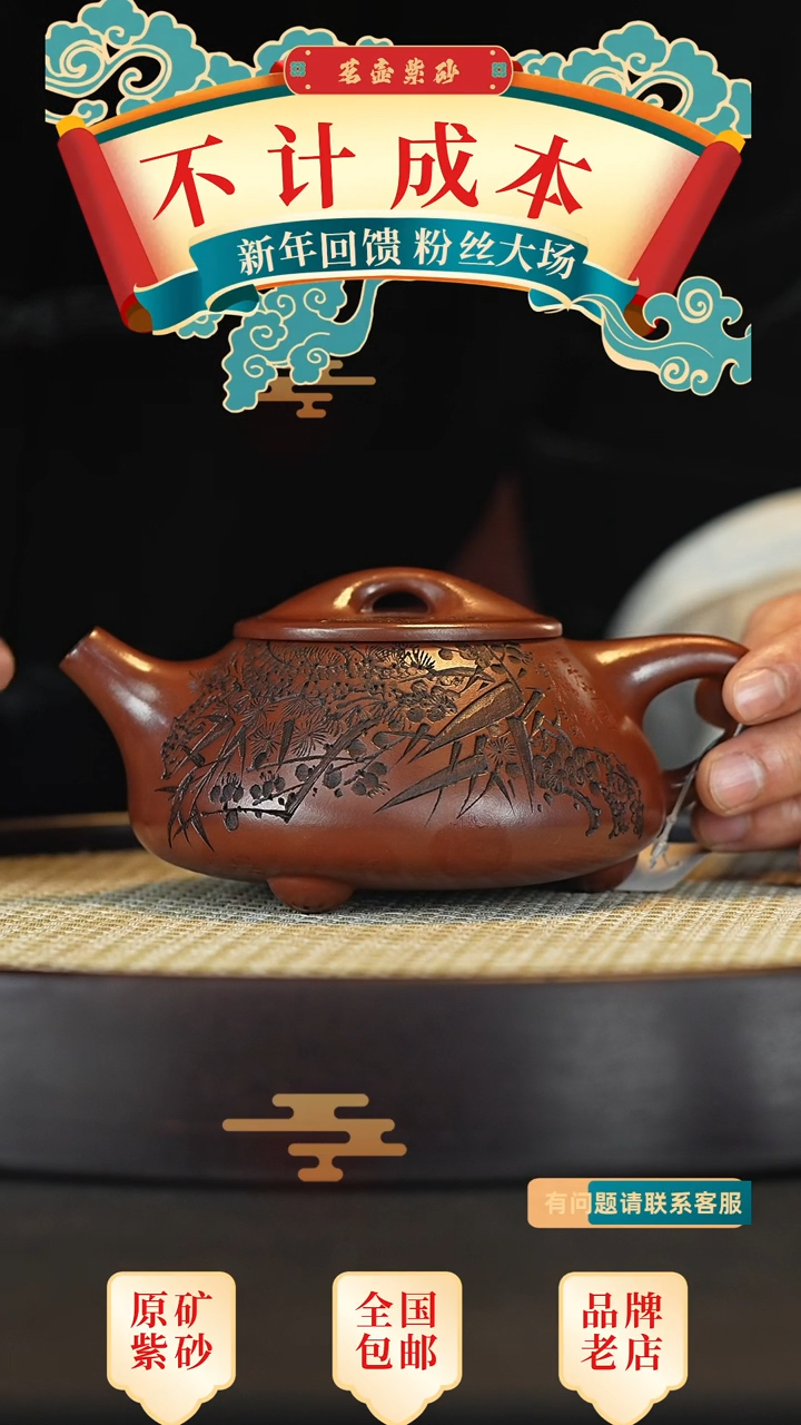 【闪购商品】紫砂茶壶宜兴茗壶正品高端紫砂壶