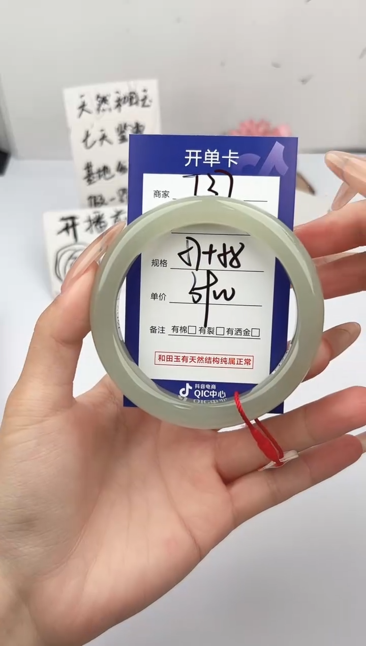 未镶嵌手镯和田玉微色差T37