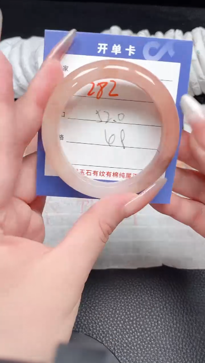 【闪购商品】石英质玉手镯未镶嵌282