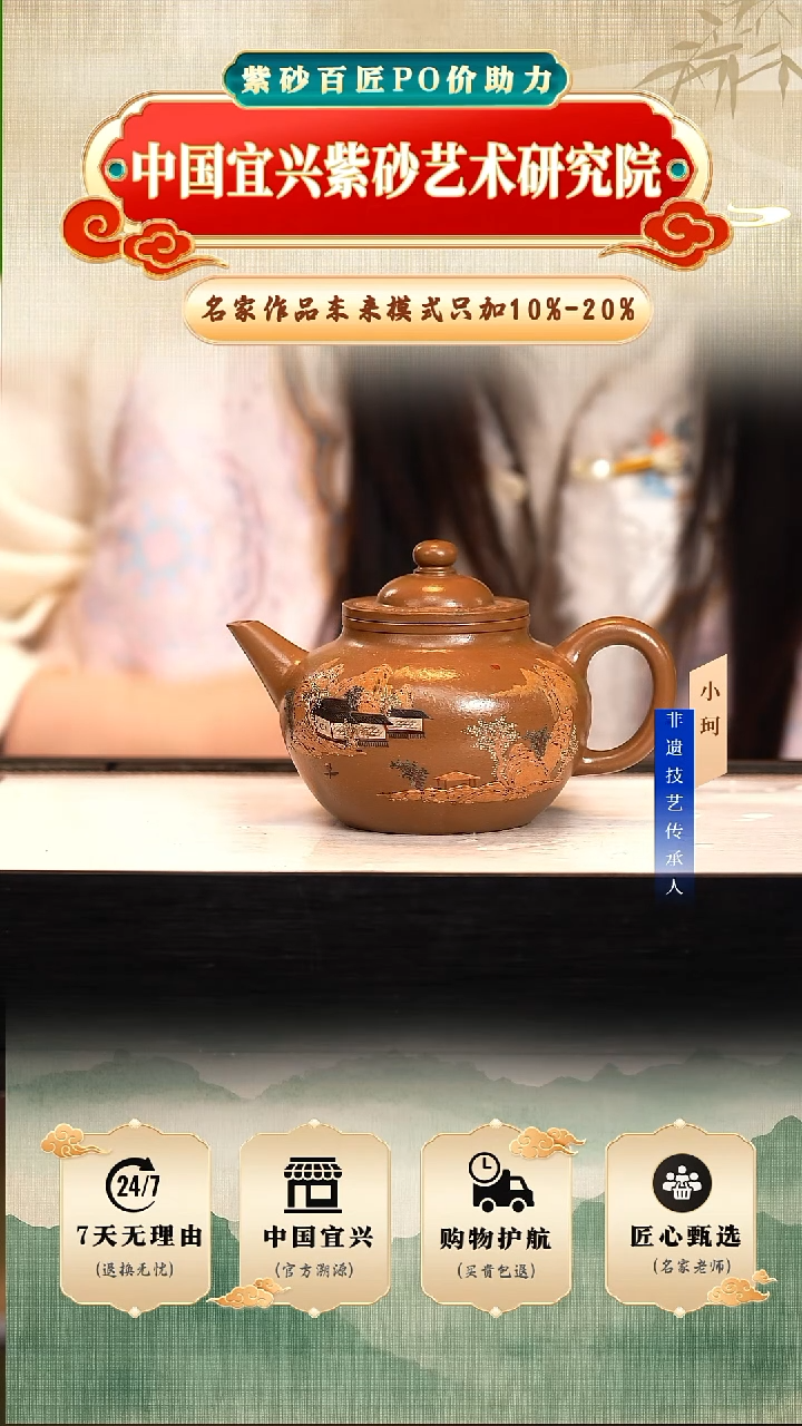 茶壶紫砂陶茶文化陈     羊脂玉砂料300cc左右