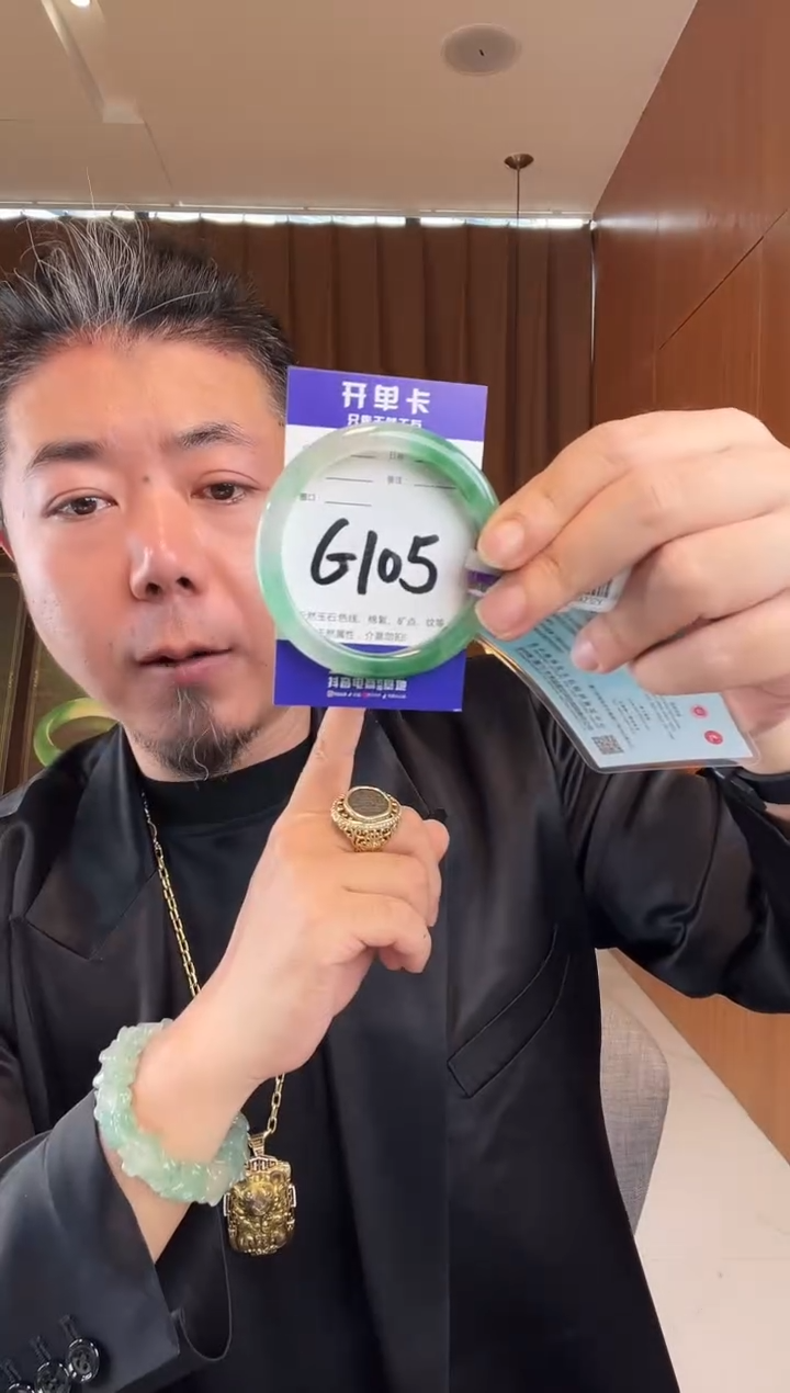 石英质玉手镯未镶嵌非洲翠
