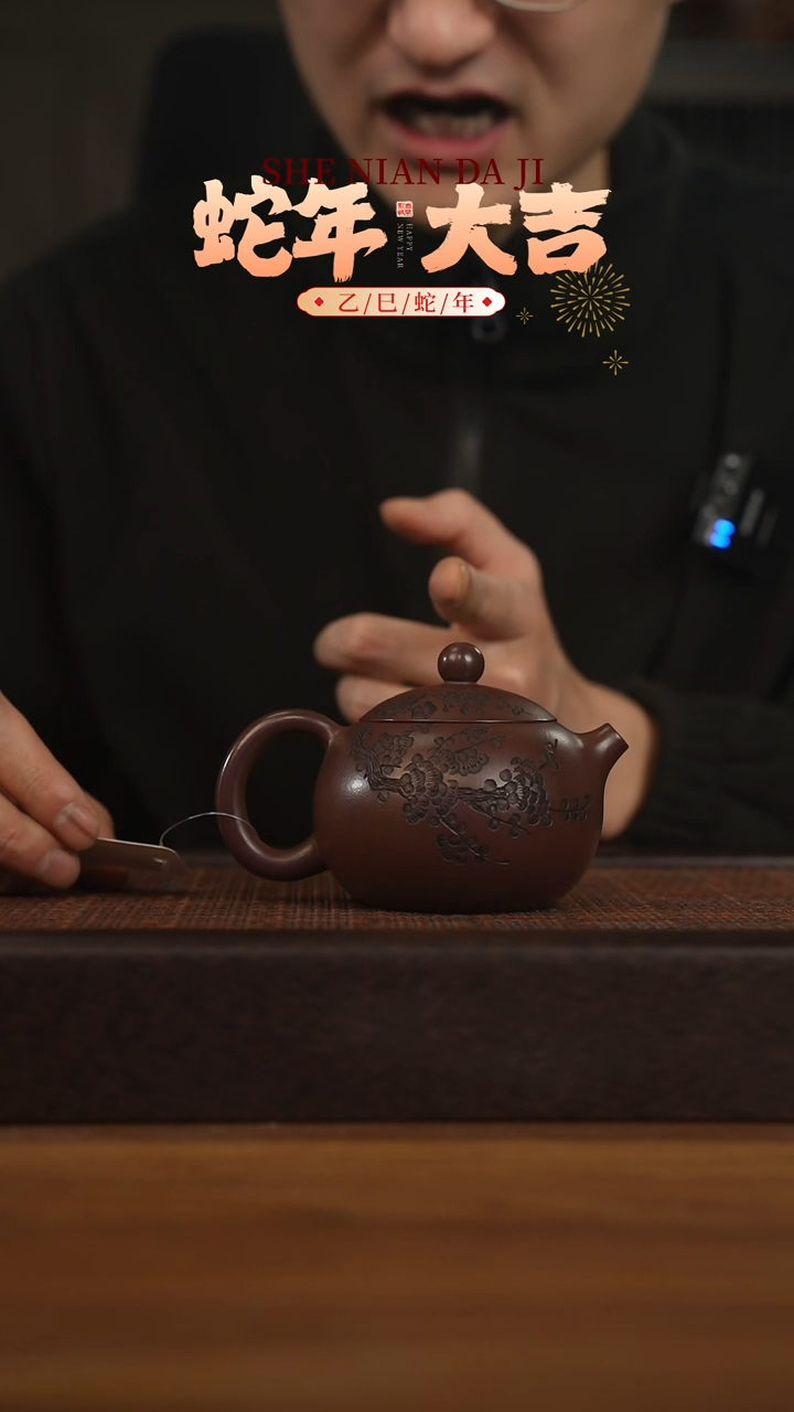 【闪购商品】紫砂茶壶宜兴原矿 紫砂手工紫砂壶容量200cc