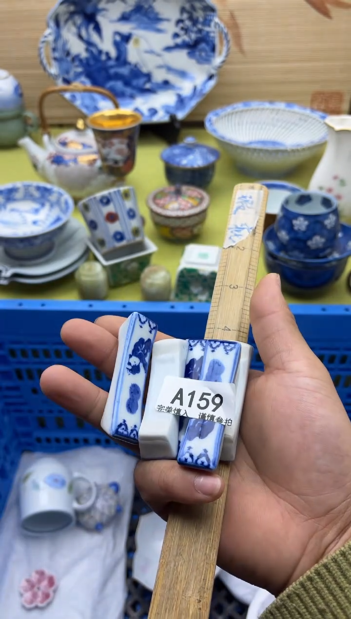 瓷片朱****祥159           十八包邮