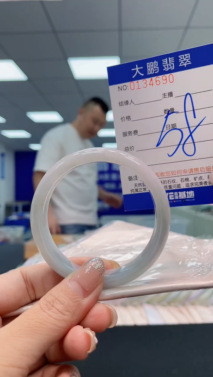 翡翠手镯未镶嵌AAAAAAAAAA