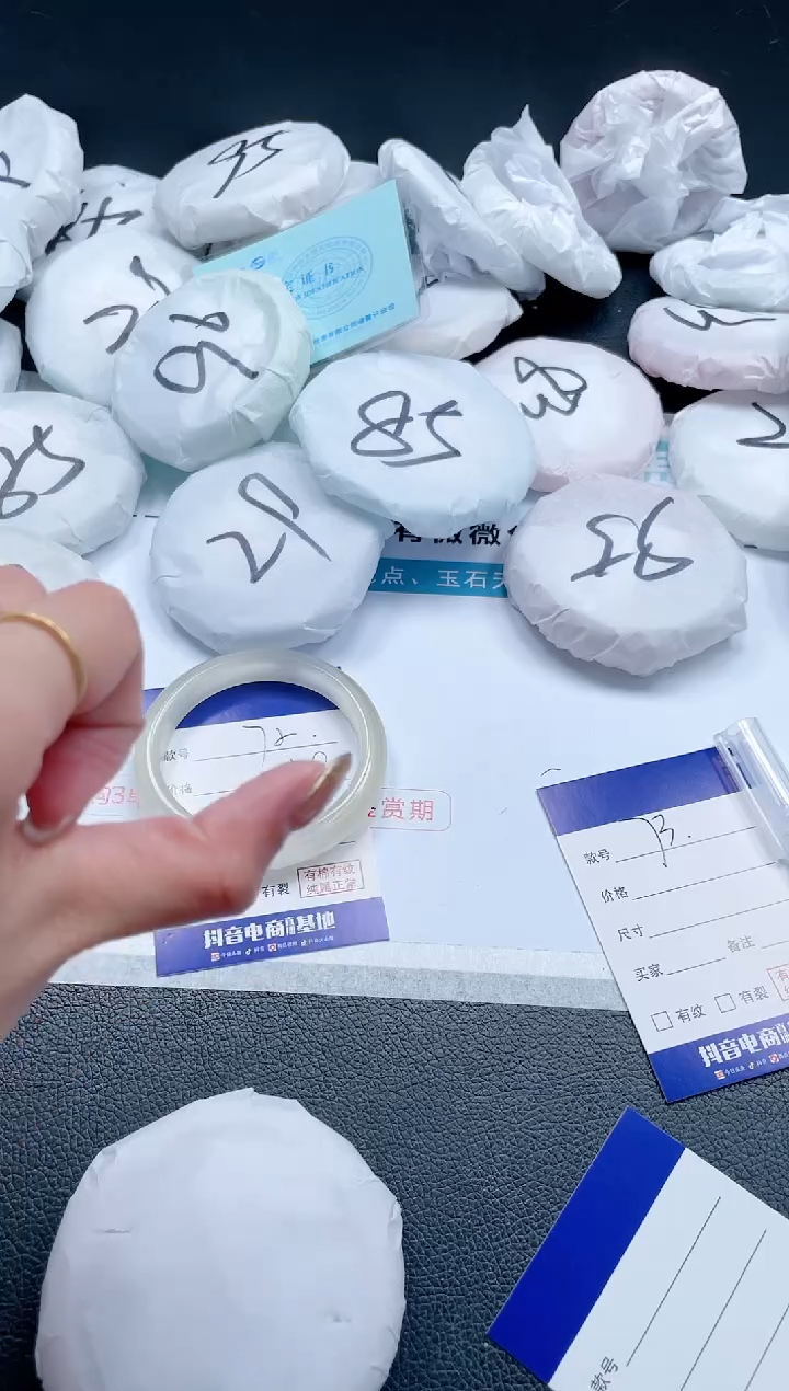 【闪购商品】石英质玉手镯未镶嵌 12J72-56