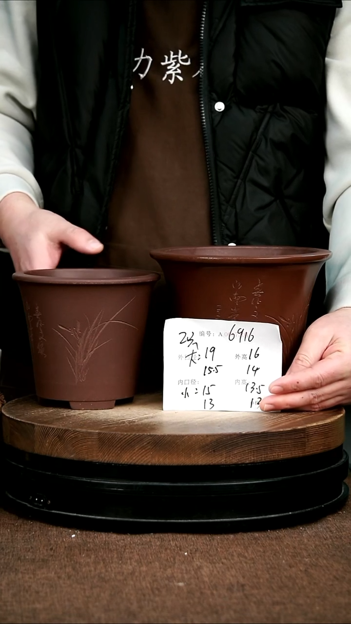 紫砂花盆盆花卉园艺6916