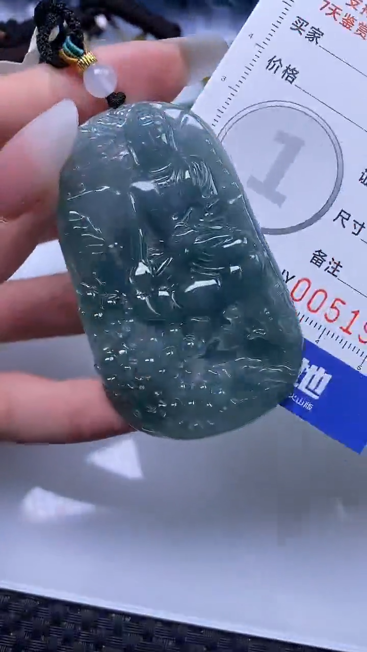 【闪购商品】翡翠颈饰未镶嵌A货翡翠1968