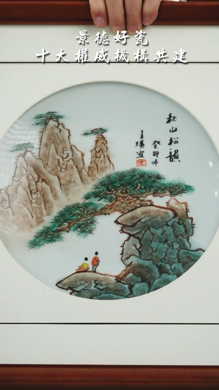 【闪购商品】摆件景德镇陶瓷摆件F013