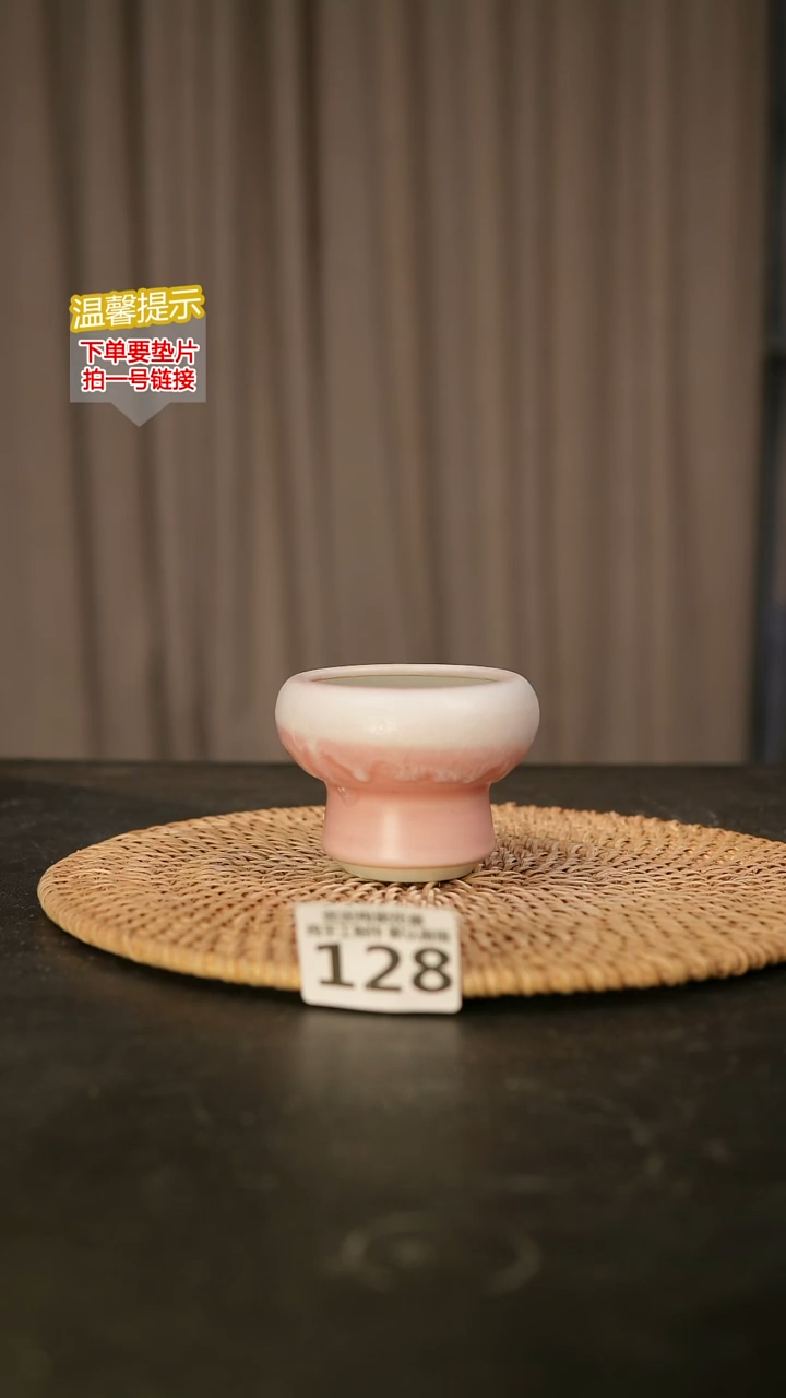 瓷片128内口径约5.6  外高约5.6