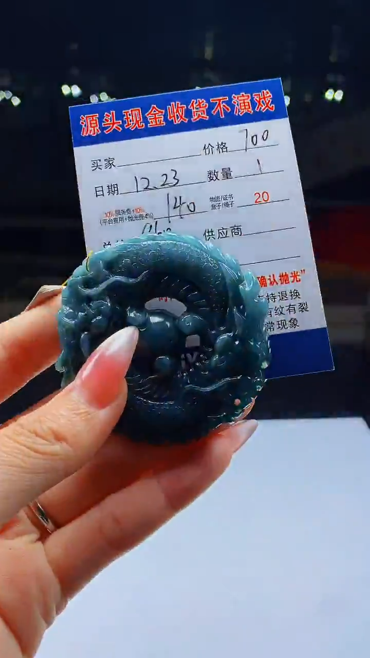 未镶嵌定制翡翠天然A货翡翠