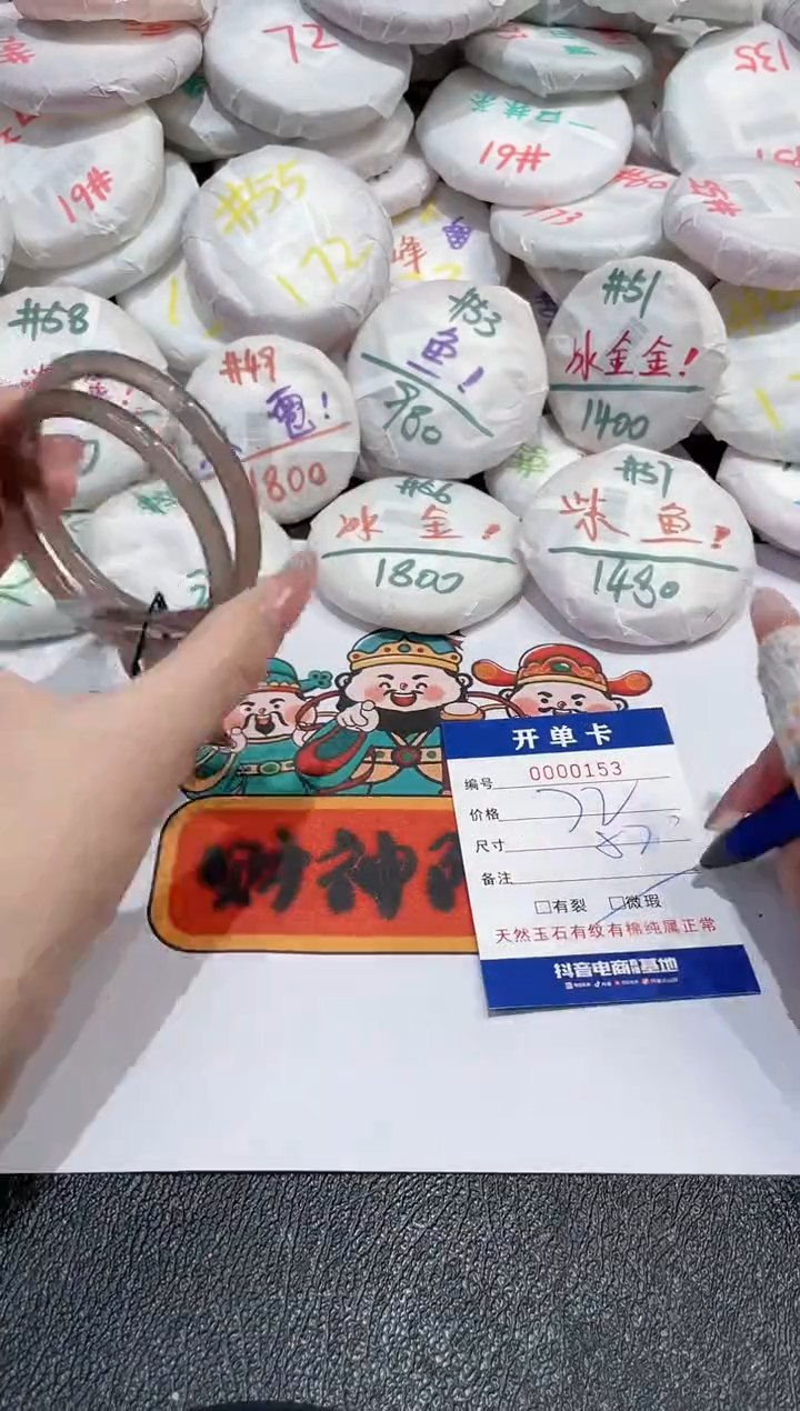 【闪购商品】玛瑙/玉髓手镯未镶嵌-153